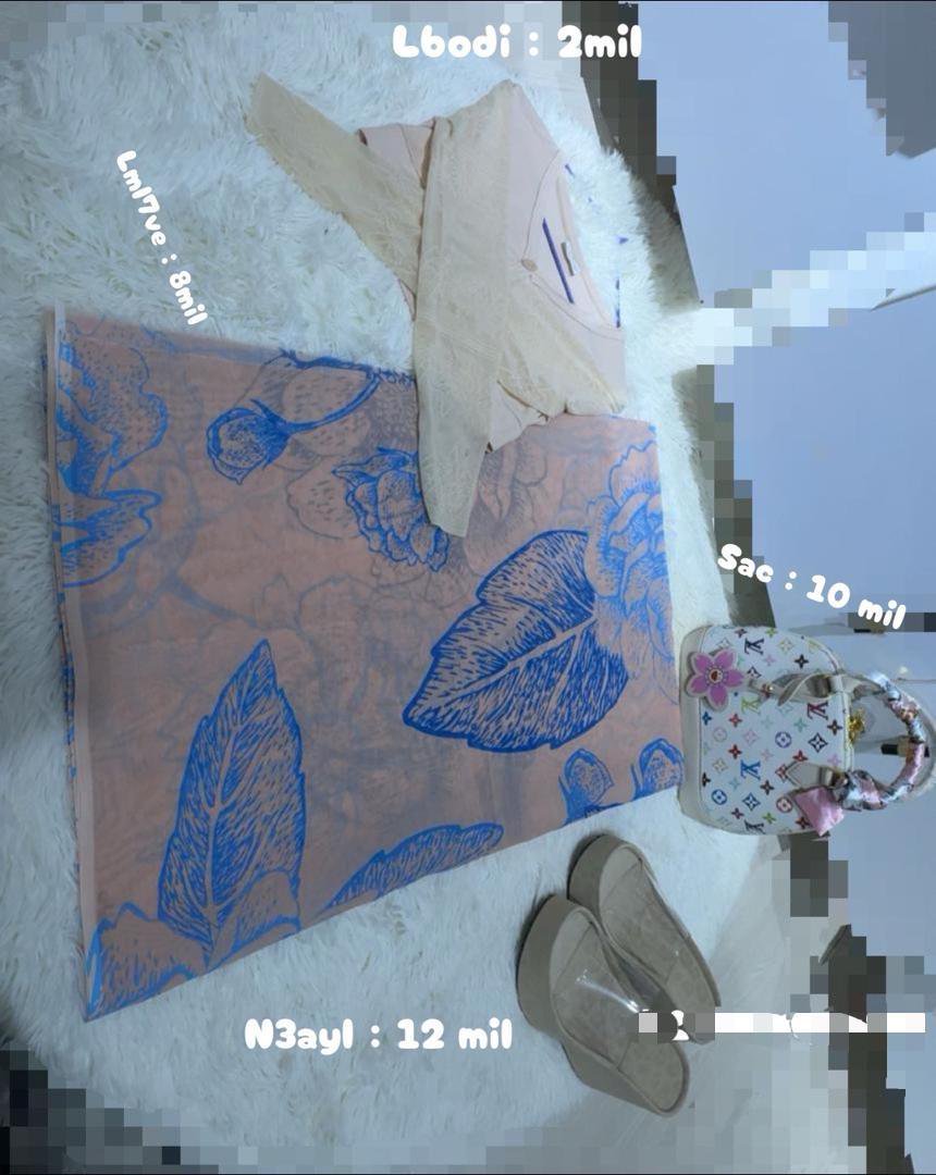 طقم بيج — لبودي وملحفة ونعايل وساك